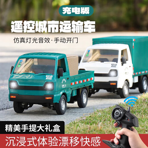 Mi Lan Mielanat Fernbedienungskontroll -Truck Jungen 2025 neuer Spielzeugauto Elektroauto Kinder -LKW -Driftautos Geburtstagsgeschenk Fernbedienung Drift Truck - Blauer Standard mit 1 500 mA wiederaufladbarer Akku [Spiel für ein Datum