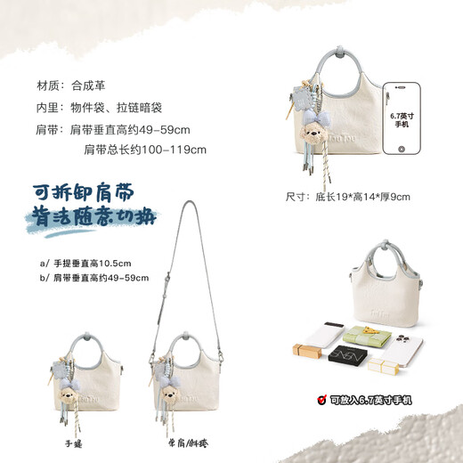 toutou2025夏季新款小狗菜篮子托特包百搭通勤斜挎包大容量手提包 奶油白-标配长肩带可斜挎「现货