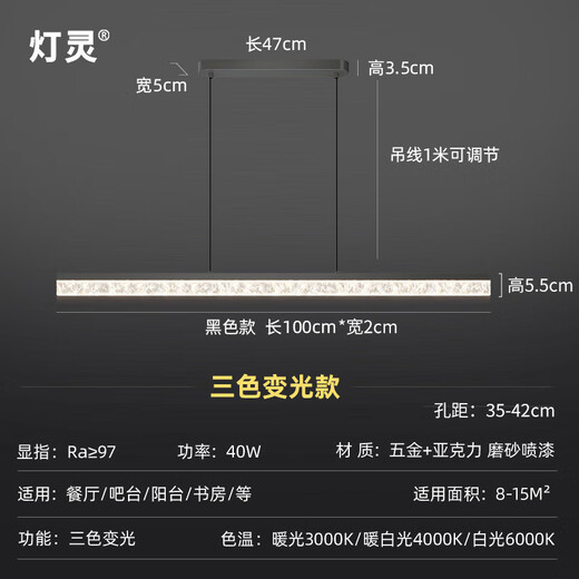 Deng Ling full spectrum LED one-word restaurant table chandelier modern simple high-end Italian style light luxury ice crack bar lamps