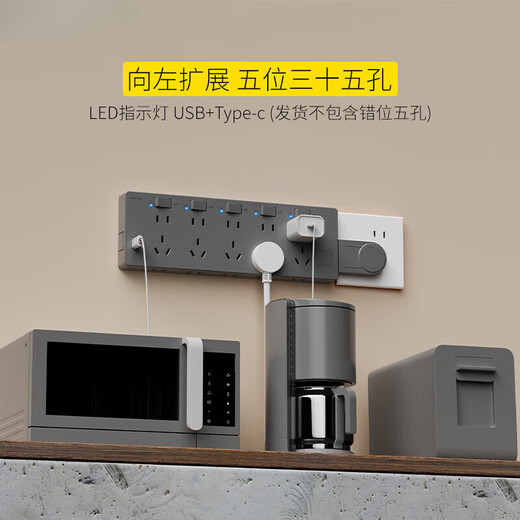 The same model adaptable expansion socket 86-type porous converter 35-hole expansion USB wireless charging slot plug without wiring basic model gray right 3-digit +