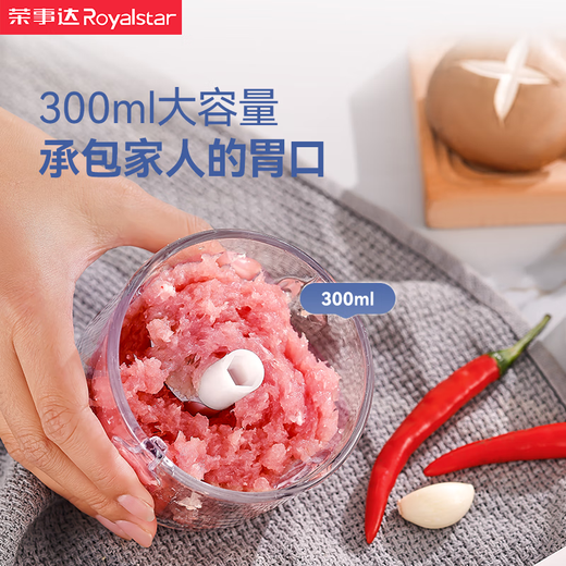 Royalstar garlic pounder electric garlic mashed artifact household garlic press small meat grinder garlic masher garlic garlic puller Lake Green 300ml glass + three-leaf knife