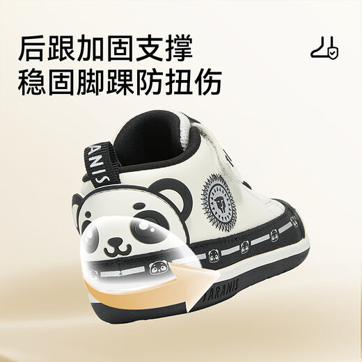 Tyrannis 211 new autumn boys' shoes toddler shoes soft sole female baby functional shoes breathable casual shoes 26