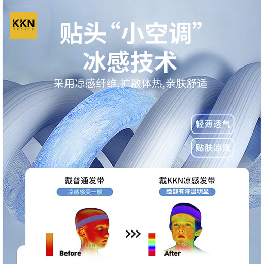 KKN儿童运动篮球发带吸汗速干瑜伽头巾护额头男童女童跑步透气可反光 浅紫色 均码（头围48-60CM）
