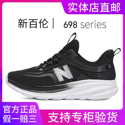 新百伦官网正品男鞋夏季百搭透气网面跑步运动休闲鞋厚底增高老爹鞋女鞋 698灰蓝 41 (255mm)