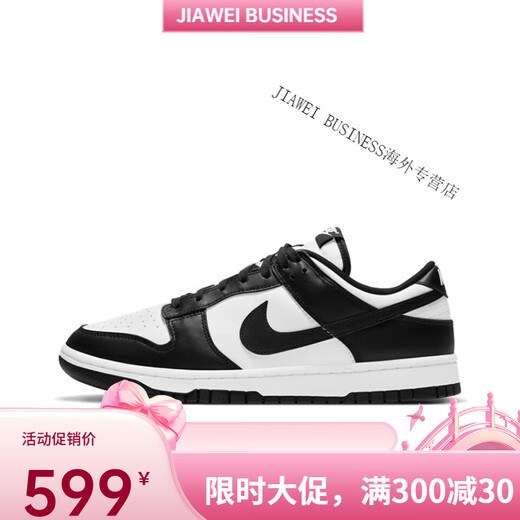 耐克（NIKE）Nike Dunk 男女同款经典复古黑白熊猫dunk低帮板鞋DD11-100 男款DD1391-100 40