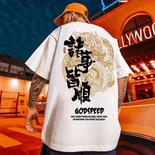 Rongxitu (RONGXITU) national trend short-sleeved T-shirt men loose large size red good luck trend new Chinese style 733 black 3XL (140-160Jin [Jin equals 0.5 kg])