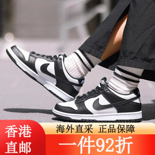 耐克（NIKE）Dunk Low GS大童黑白熊猫复古休闲滑板鞋 CW1590-100 36 RJDH9764-001 40
