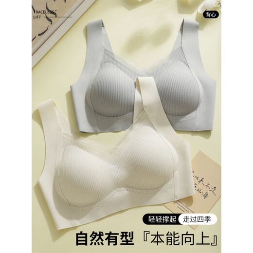 莫代尔痕内衣女大胸显小胸背心运动文胸聚拢收副乳舒适防下垂美背胸罩 舒适背心款可可棕上托聚拢 M