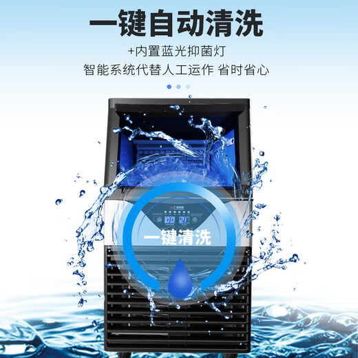 MPPMCK German imported quality Guangshen ice machine milk tea shop large 70100300kg large capacity small fully automatic cube ice machine Crescent Ice Daily Production 48kg 64 Grid Cube Ice Air Cooling Access to Tap Water
