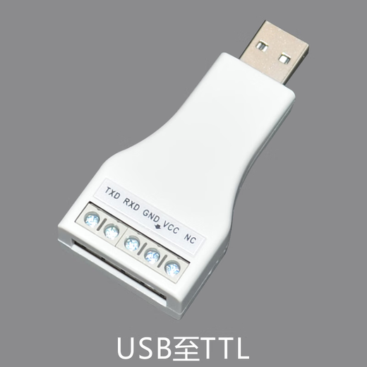 山头林村USB转RS232/485/422/TTL工业级串口转换器通讯模块JPX JPX-6221