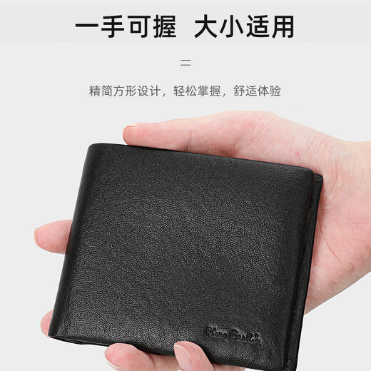 Pier Cardin Herren Brieftasche Kurzer Mehrzweck-Ticket-Clip Horizontales Geldbeutel Geschenk für Ehemann und Freund Valentinstag Geschenk Praktisches klassisches Modell [Counter Gift Box]