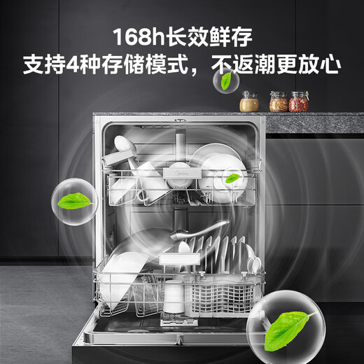 Midea Crystal Flame S55 black 14 sets of built-in dishwashers, washable crayfish, fruits and vegetables, one-click independent four-star disinfection, 168H clean baking, same style as in stores