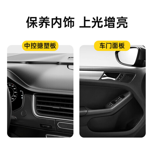 WD-40 silicone lubricant wd40 car window lubrication rubber cover strip maintenance protection engine noise belt silencer