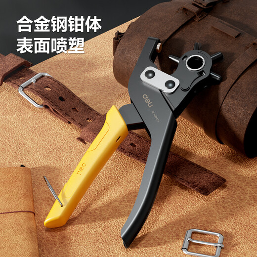 Deli multi-functional and labor-saving punching pliers, belt punch, household belt punch, 6-hole punch, alloy punch