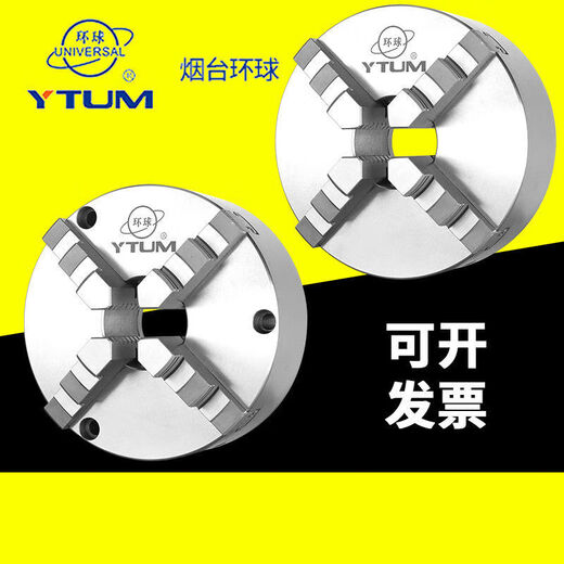 Chuck de liaison à quatre boues Chuck Chuck Chuck Chuck K12250 CNC Lathe Fixture Yantai Jing K12500D Précision à quatre boucles Chuck