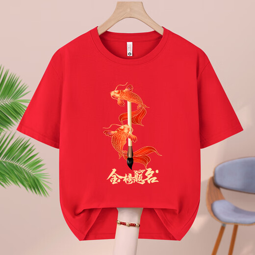 今诩金榜题名高考必胜衣服t恤高考穿的红色短袖T恤男女逢考必过加油中 高考胜-829-红色 S /(80-95斤)