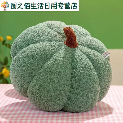 Qingdyan Nordic home small pumpkin cute pillow cushion sofa living room bay window bedroom pillow bedside Internet celebrity pumpkin - yellow 40 cm