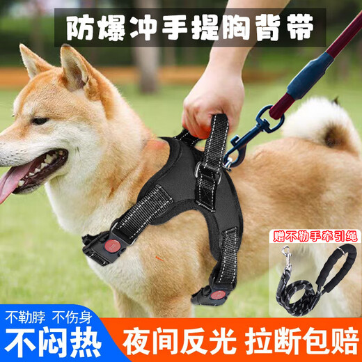 Aladdin beast dog leash leash dog harness vest type dog leash dog walking large dog Labrador shepherd golden retriever puppy explosion-proof harness + dog leash black M code recommended 18-40 Jin Jin equals 0.5 kg