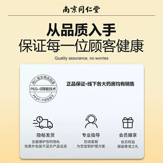 南京同仁堂搭淫羊藿男性成年人持久插不射非助勃起壮阳补肾非吃了的保健品药 单瓶】男士房事特硬金枪不倒床上神器延时喷雾延迟喷剂 配情趣飞机打多了阳痿早泄龟头敏感射精快性变强用品