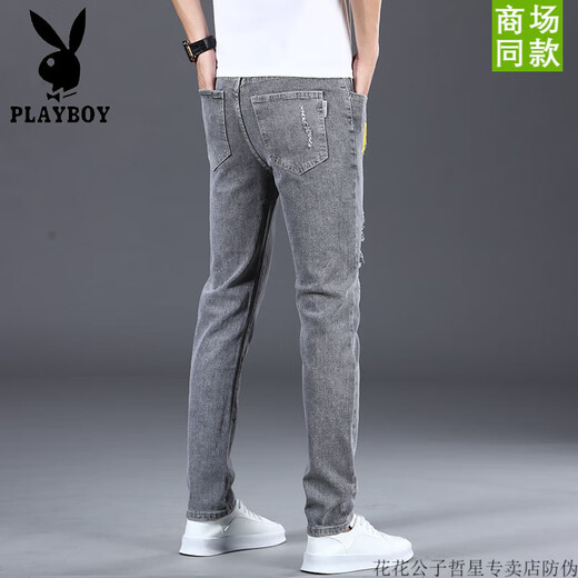 
Playboy (PLAYBOY) summer men's jeans ripped thin Korean style trendy brand slim feet casual long trousers spring and autumn style 6636 gray + 8605 light blue [2 packs]-flower 28 [waist circumference 2 feet 1]