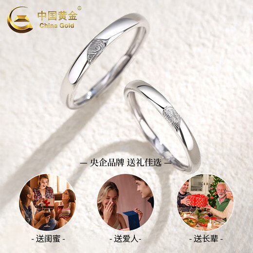 China Gold (CHINA GOLD) PT950 Platinum Love Fingerprint Ring for Male and Female Couples, Valentine's Day Birthday Gift for Girlfriend and Wife, Platinum Love Fingerprint Ring, Men's Approximately 1.9g