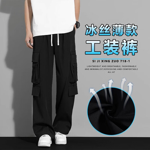 Fog Sky Work Hosen für Herren Sommer dünne Ice Seide Schnelltrocknende amerikanische Mehrfach-Pocket-Hosen für Männer lose geradlinige Gelegenheitshose 718-k1230 Black L (Empfohlen 135-145jin [Jin gleich 0,5 kg]))