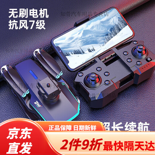 Drone repeller for children, professional aerial photography, high-definition primary school students, small entry-level remote control flight, mini flying toy, new remote control with screen, intelligent height setting + dual cameras, recommended by the store manager, 4 batteries, battery life of 18,000 meters, high configuration + tutorial + vulnerable parts, no damage caused by playing