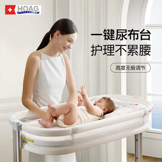 Hoag（霍格）百变神器婴儿床可移动升降调节多功能尿布台拼接床学习桌 百变学霸婴儿床+床垫 600mm*1200mm