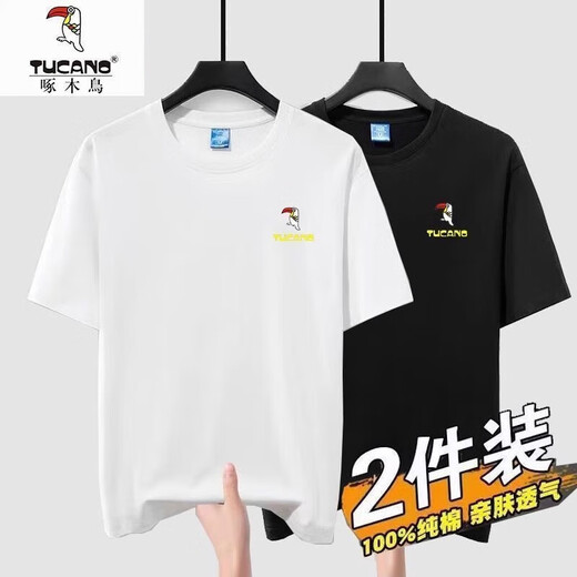 啄木鸟100%纯棉短袖T恤男士夏季圆领上衣打底衫休闲半袖潮 Z黑色【单件装】 2XL