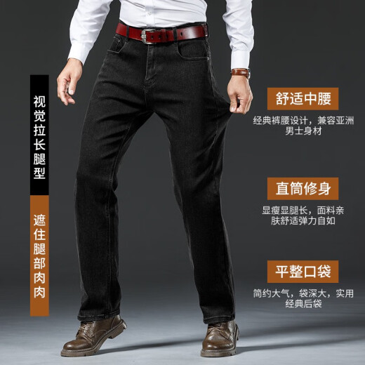 JEEP SPIRIT 1941正品JEEP吉普牛仔裤男春夏款耐磨黑色大码高腰直筒2025新款长裤子 蓝灰色679正品常规厚款 10XL 292.2尺腰围(110斤左右穿)