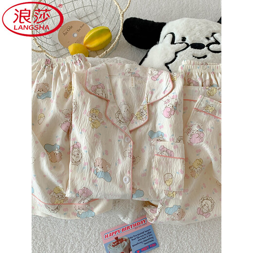 浪莎（LangSha）三件套睡衣女夏季短袖长裤可爱卡通开衫少女云朵棉夏天家居服套装 JS-9904#柯基 三件套 2XL 码 170-175 体重160斤内