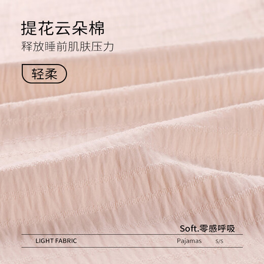 Langsha summer pajamas for women with built-in breast pads that can be worn outside, thin women's home clothes, short-sleeved trousers, a gift for your girlfriend