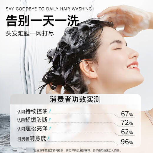
Flexible [Same Model for Fan Chengcheng] Ginseng Shampoo Anti-broken Hair Oil Control Anti-dandruff Conditioner Soft Washing and Care Hair Care Shampoo