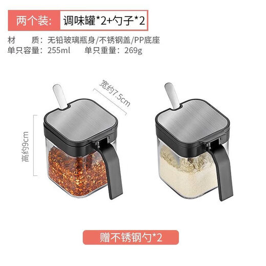 Fat Donglai 304 stainless steel seasoning large-capacity kitchen household glass seasoning bottle salt shaker storage seasoning combination (seasoning jar) 3 pack + base + classification stickers