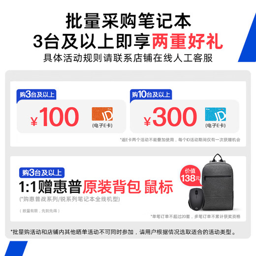 HP 20% national subsidy for computers Zhan99 high-performance notebook AI Ryzen version 16-inch R7-8845HS 32G 1T 2.5K screen