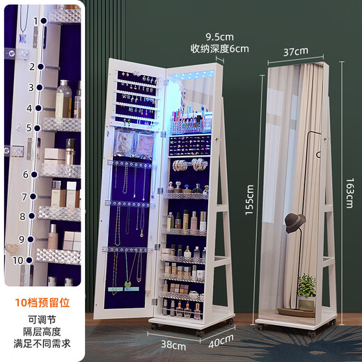 OUOETY魔镜家居 360度旋转立体镜子全身镜落地试衣镜多功能储物首饰柜 [升级旋转款]6227-白色+单色内灯 其他是