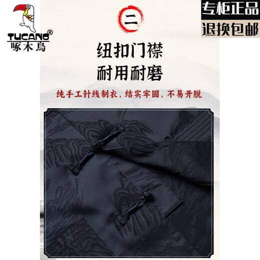 Woodpecker (TUCANO) high-end mulberry silk long-sleeved Tang suit men's Chinese style loose dad early autumn suit 60 and 70 years old Chinese style men's suit burgundy suit top + pants 39