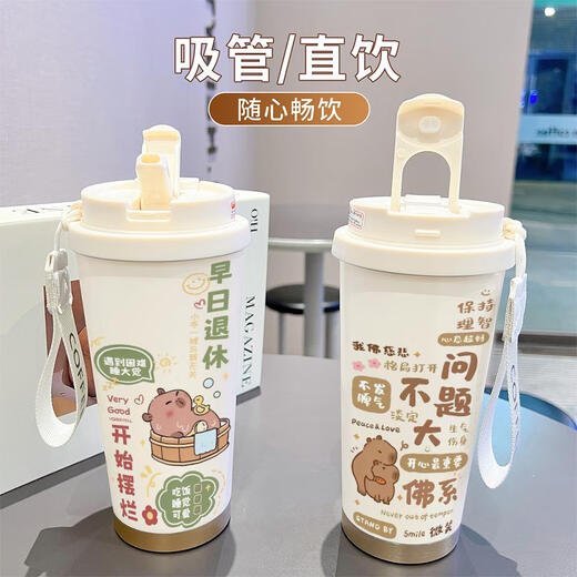 THERMOS cartoon capybara thermos cup high-value 316 stainless steel office coffee cup large capacity student water cup food grade stainless steel antique white-BXAB13565 201 stainless steel + 316 stainless steel inner liner