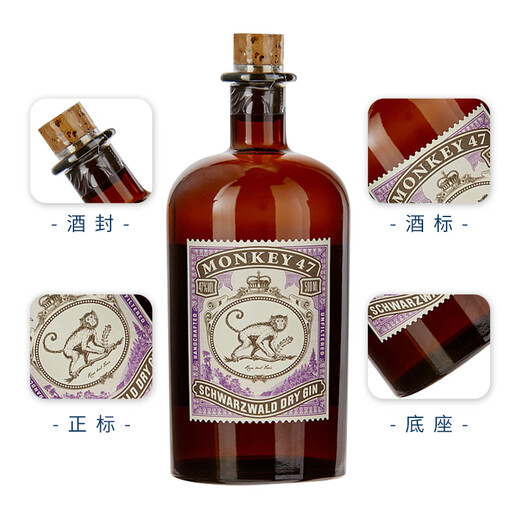 Monkey King 47 Monkey King 47 Monkey King 47 Monkey Wine Black Forest Dry Gin Wine Flavor Prepared Wine German Imported Wine Overseas Version Monkey King 47 500mL 1 Bottle