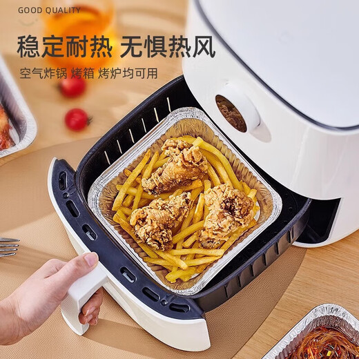 Mengdong air fryer special paper tinfoil tray box fryer special tinfoil high temperature resistant barbecue baking pan baking oil-absorbing paper 10 thickened tinfoil lunch boxes 5-8L fryer