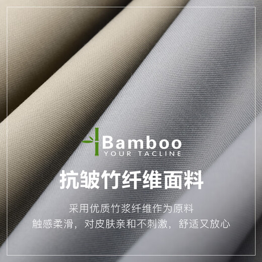 与狼共舞【抗皱竹纤维】弹力休闲裤男2025夏季新款易打理免烫亲肤长裤4025 卡其701 33