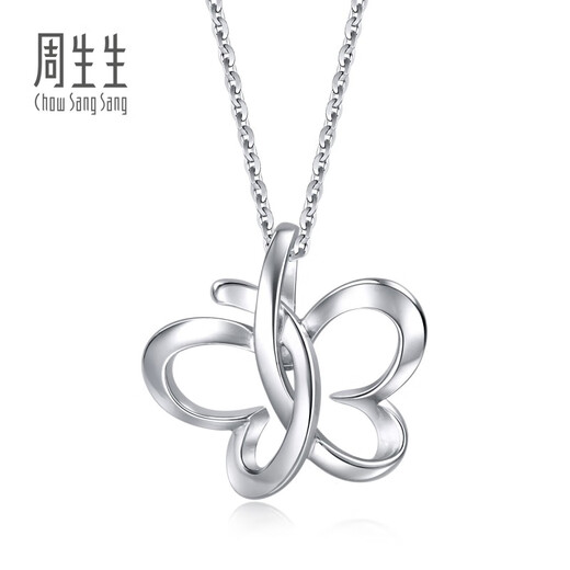 Chow Sang Sang (CHOW SANG SANG) platinum pendant Pt950 butterfly platinum pendant (excluding necklace) 83672P