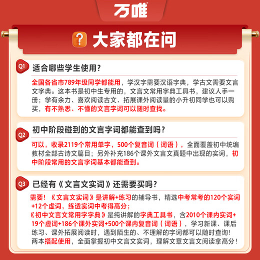 
2024 Junior Chinese Common Characters Dictionary Dictionary Reference Books Grade 897 Grade 1, Grade 2, Grade 3, Grade 1, Grade 2, Grade 3, Grade 3, Grade 1, Grade 2, Grade 3, Grade 3, Grade 3, Grade 3, Grade 3, Grade 3, Grade 3, Grade 3, Grade 3, Grade 3, Grade 3, Grade 3, Grade 3, Grade 3, Grade 3, Grade 3, Grade 3, Grade 3, Grade 3, Grade 3, Grade 3, Grade 3, Grade 3, Grade 3, Grade 3, Grade 3, Grade 3, Grade 3, Grade 3, Grade 3, Grade 3, Grade 3, Grade 3, Grade 3, Grade 3, Grade 3, Grade