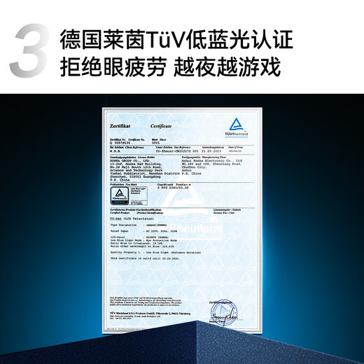 Konka TV 65E8AES 65-inch 2+32GB 144Hz high brush eye protection 4K ultra-clear full screen smart voice flat-panel TV first-level energy efficiency national subsidy