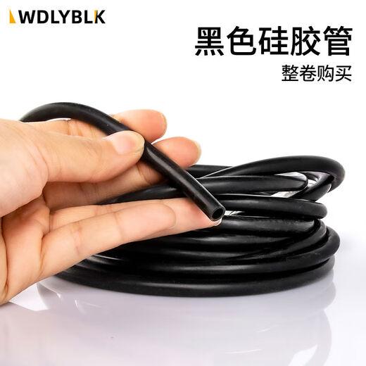 整卷黑色硅胶管耐高温水管有弹性抗老化工业级硅橡胶软管定制 8*12130米