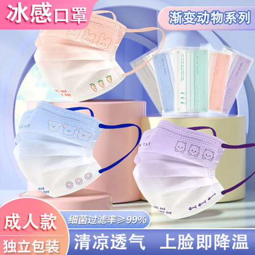 【7371人好评】冰感成人口罩夏季薄款可爱腮红渐变色女生卡通印花 冰感【蓝小熊】成人 100只【独立包装】