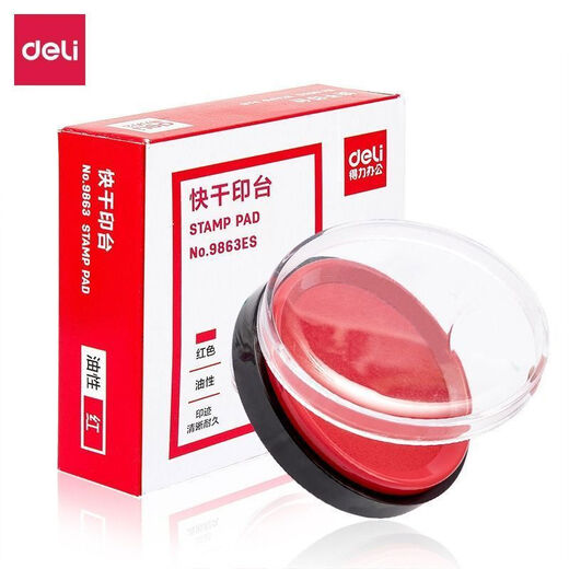 得力红色圆形大号快干印台1盒/件NO.9863ES 规格