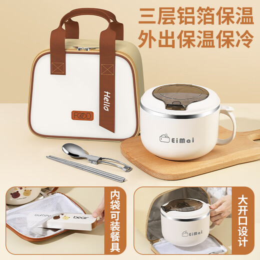 MZXM Japan imported stainless steel insulated lunch box large capacity new style summer rancid prevention double layer thickening white 1.3L