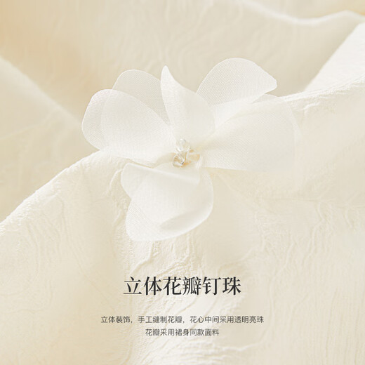 范思蓝恩立体花瓣钉珠半身裙女2025夏新款小A摆甜美优雅半裙2174 奶油米 L