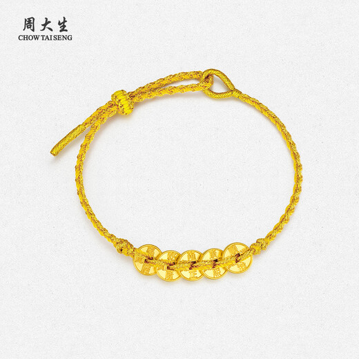 Zhou Taisheng Five Emperors Coin Gold Bracelet Pure Gold Copper Coin Bracelet Transfer Beads Birthday Gift for Girlfriend 0.55g
